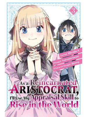 cover image of As a Reincarnated Aristocrat， I'll Use My Appraisal Skill to Rise in the World, Volume 3